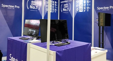 株式会社Spectee 様