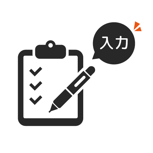 ステップ2:問い合わせフォーム画像2