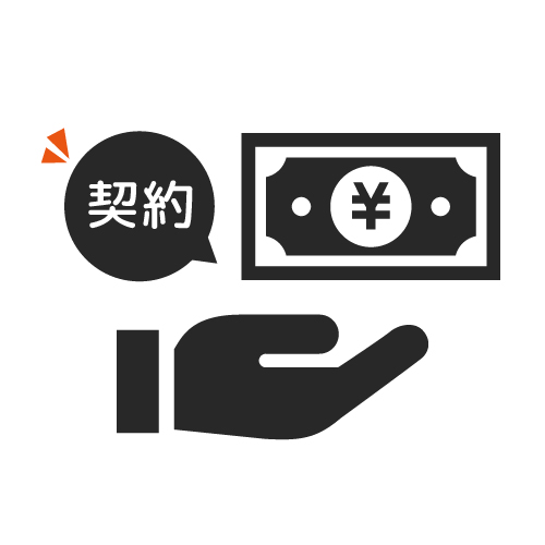 ステップ5:お支払いイメージ画像