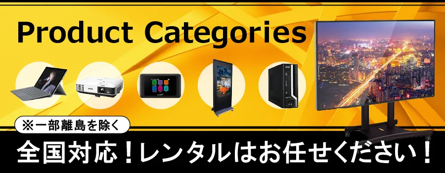 商品カテゴリーページへのリンク画像