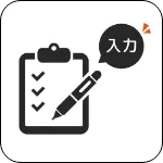 レンタル手順2